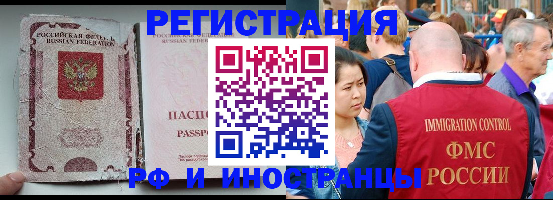 прописка для военкомата в Чайковском