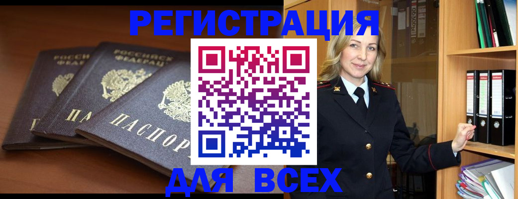 временная регистрация гарантия в Чайковском