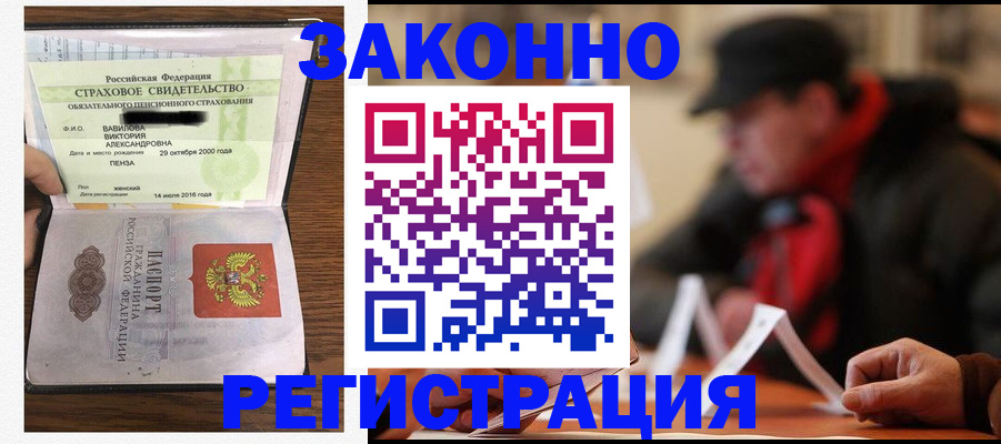 где прописаться в Чайковском